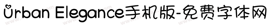 Urban Elegance手机版字体转换